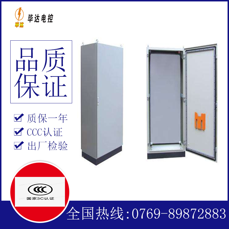 萝北仿威图柜